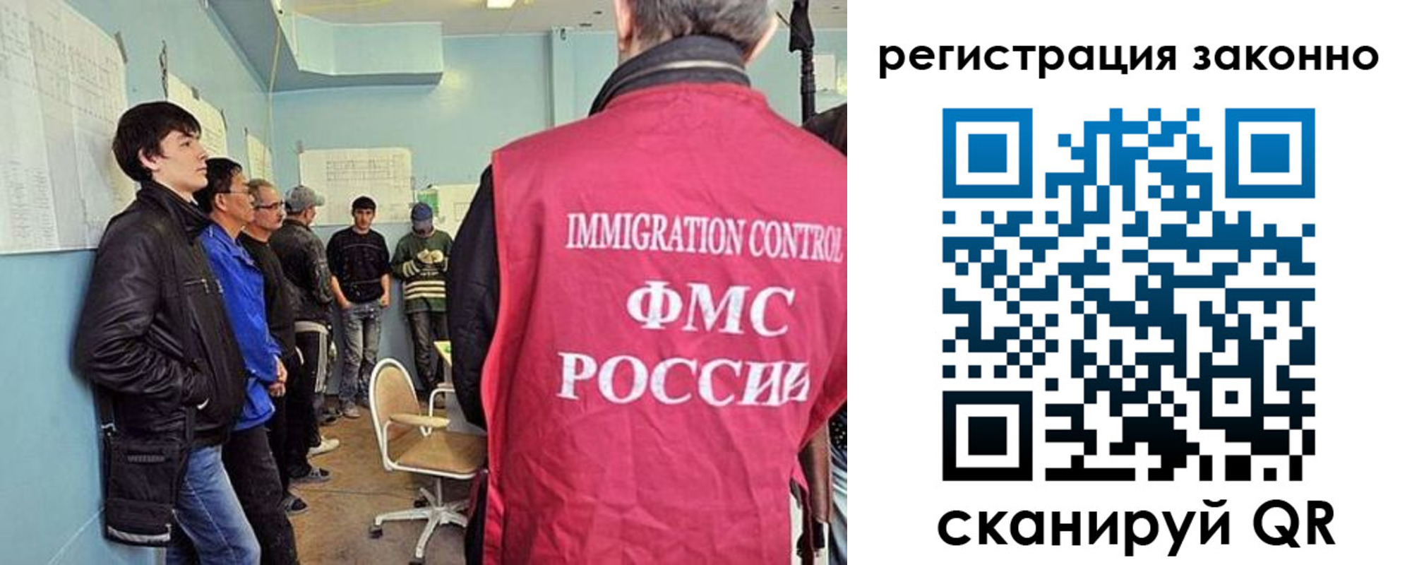 временная регистрация госуслуги в Дмитрове